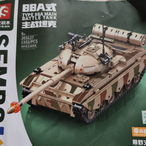 Sembo T88 tank new, 1185 pieces