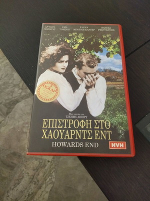 Howards End videotape like new with subtitles
