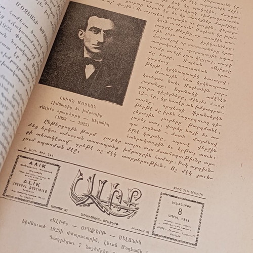 Amenoun Darekirke 1957 used Armenian Almanac book