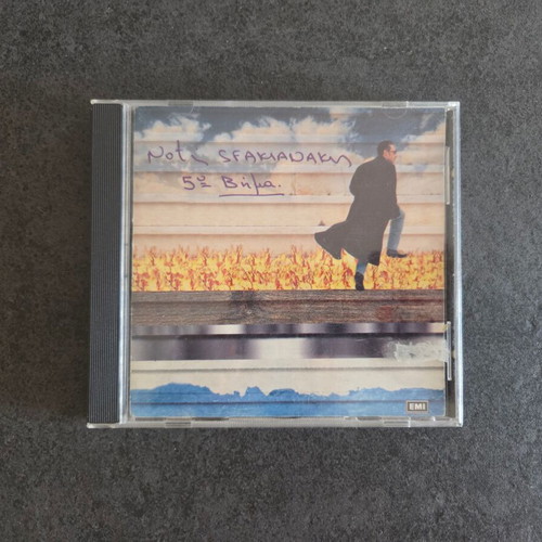 Notis Sfakianakis 5o Pempto Vima CD used, laiko, 1996