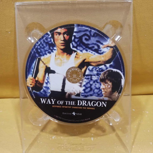 Yellow Agent Against the Mafia DVD like new with subtitles