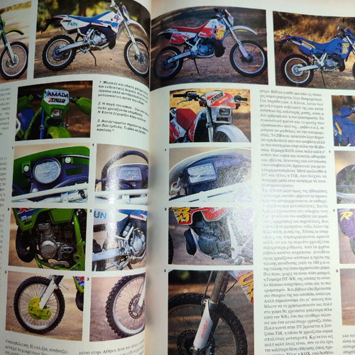 2 Trochoi magazine used, December 1992 - January 1993