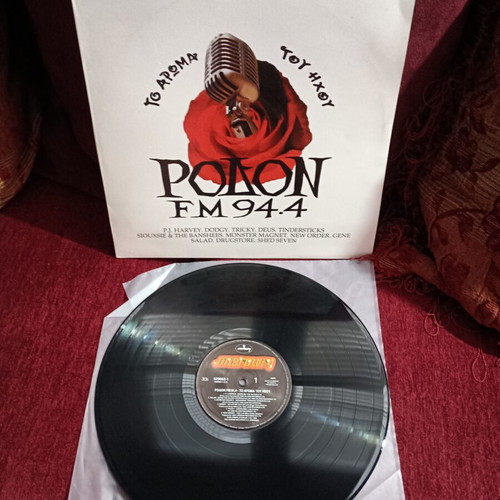 Record collection To Aroma Tou Ichou Rodon FM like new, rock
