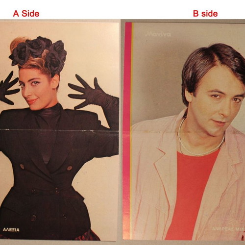 Alexia Andreadis Mikroutsikos Poster insert from Manina magazine like new