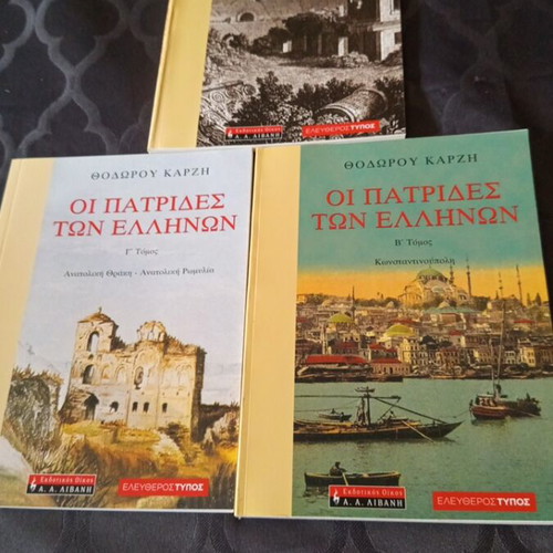 The Homelands of the Greeks three books used, history