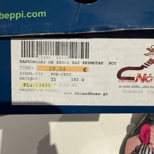 Closed children's slippers like new, size 23