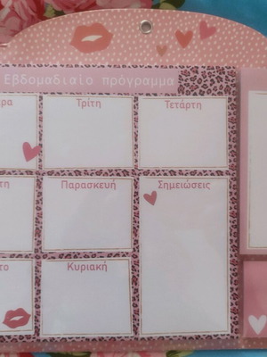 Weekly planner unused