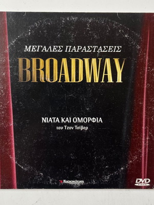 The Sorrows of Gin DVD μεταχειρισμένο, δράμα, υπότιτλοι