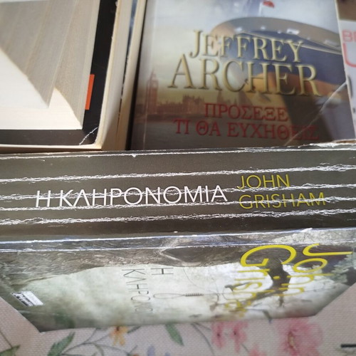 John Grisham book set used, 3+1 titles in Greek