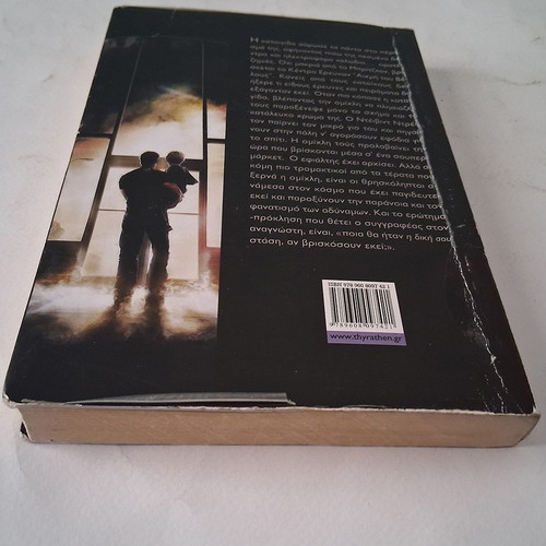 The Mist by Stephen King