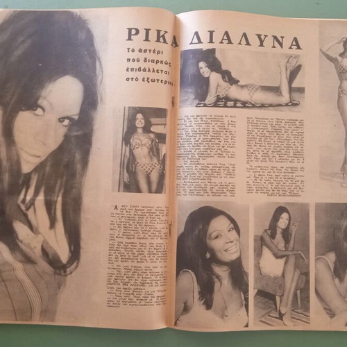 Fantasia magazine used, good condition