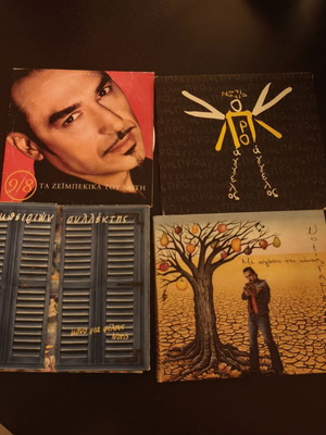 Notis Sfakianakis 4 CD set like new, laiko genre