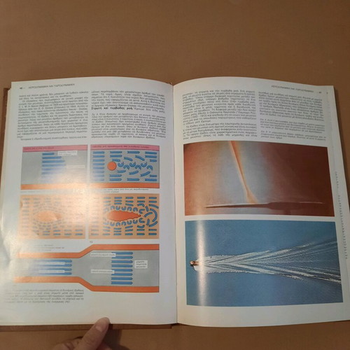 Technical Encyclopedia used, missing volume 4