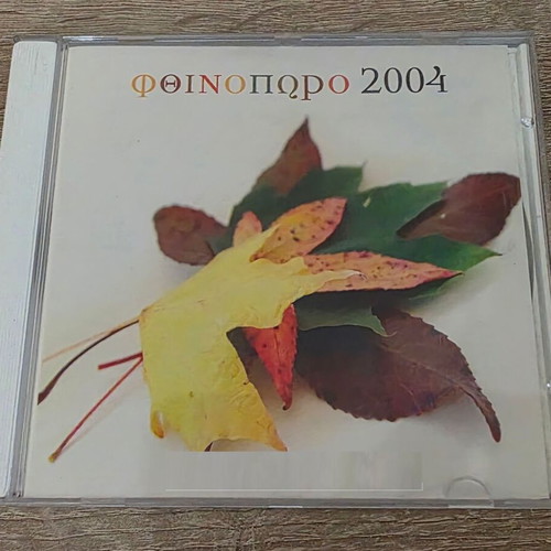 Fthinoporo 2004 CD like new, laiko genre