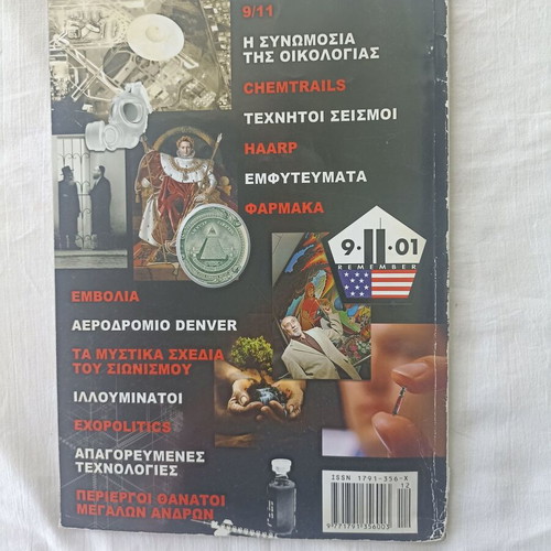 13 Biggest Conspiracies History F Collectible Edition No 12 magazine