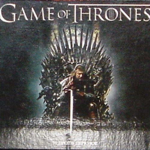 Game of Thrones deluxe case with first 10 DVDs and bonus magazine
