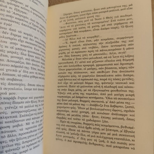 Maxim Gorky The Childhood Years book