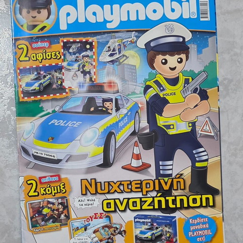 Playmobil magazine No46 with poster