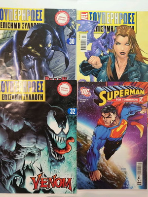 Marvel Superman and Superheroes Comics used, set of 4