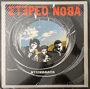 Στέρεο Νόβα - Στισκολάτα LP