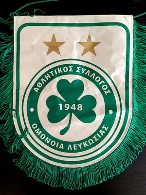 Ομόνοια λάβαρο ανταλλαγής σαν καινούργιο, γνήσιο