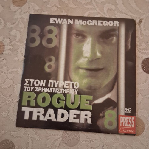 Rogue Trader DVD like new, stock market thriller