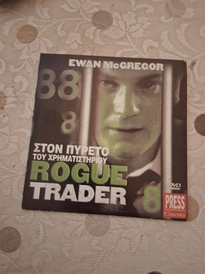 Rogue Trader DVD like new, stock market thriller