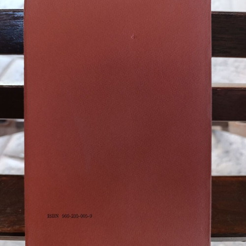 Development and Modernization of Greek Society by Kostas Simitis new