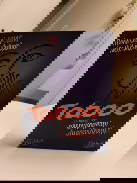 Επιτραπέζιο Taboo