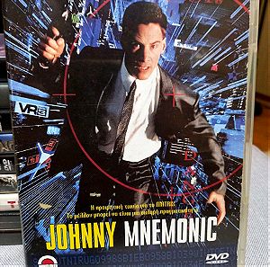 Johnny Mnemonic (1995)