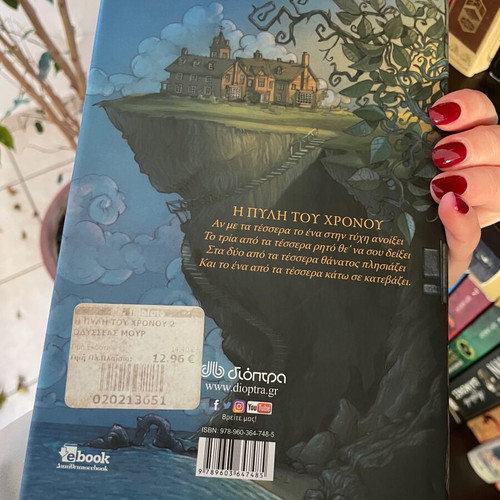The Gate of Time Odysseas Mour like new