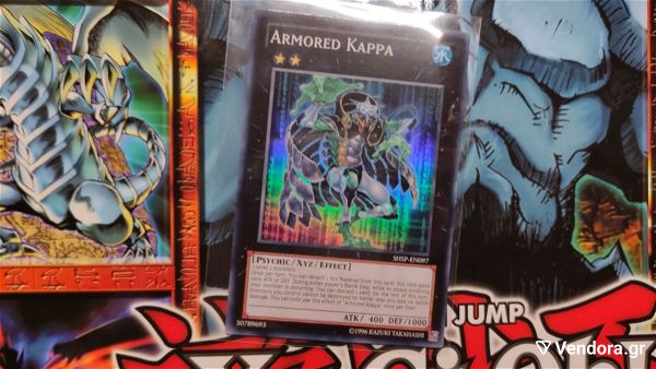  Armored Kappa Super Rare