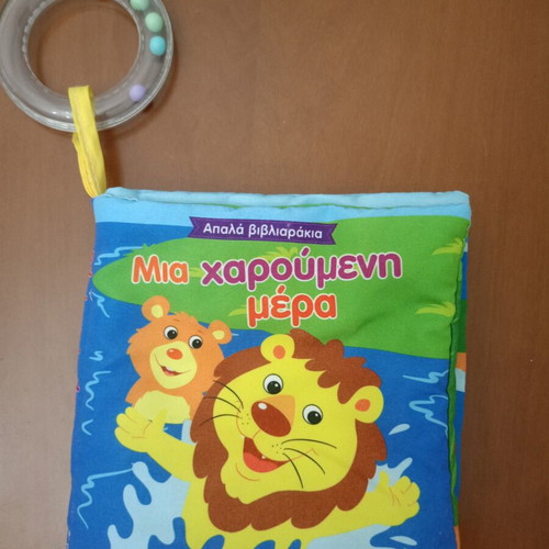 Susaeta Fabric Activity Book "A Happy Day" like new with Rattle