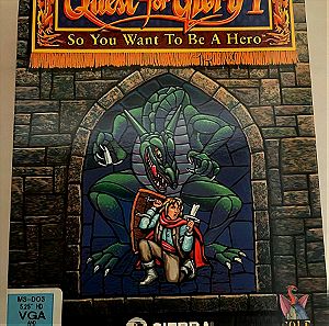 QUEST FOR GLORY I - SO YOU WANT TO BE A HERO - PC 5.25" - RETRO BIG BOX ADVENTURE GAME (SIERRA ONLINE)