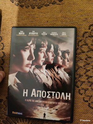 The Mission DVD new, historical drama