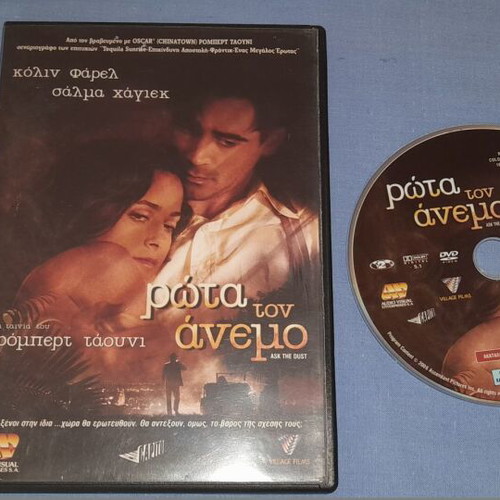 Ask the Dust DVD used, romantic movie with subtitles