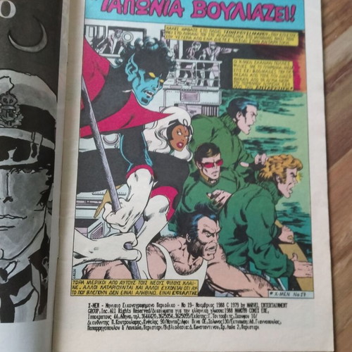 X-Men Mamouth Issue 19 used