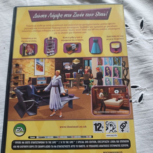 The Sims 2 Glamour Life Stuff PC game like new