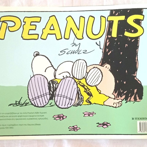 Peanuts comic like new, story collection in A4 size