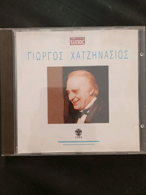 Hatzinasios used, very good condition