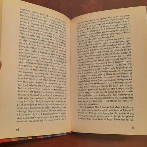 Modern Family Problems Volume 11 used, Depth Psychology and Humanism