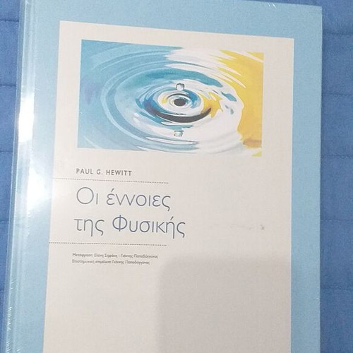 Book The Concepts of Physics new