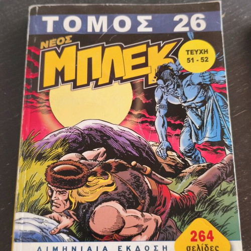 Mplek Volume 26 like new