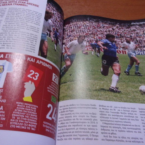 Legends of the World Cup book new, 130 pages