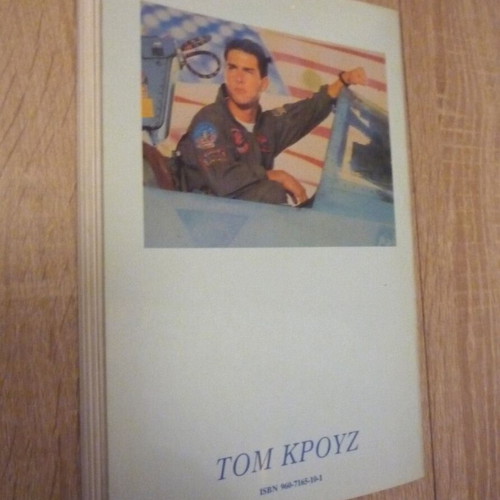 Tom Cruise biography book like new
