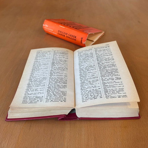 Atlantis English Greek & Greek English Dictionary used, 60,000 references, 896 pages