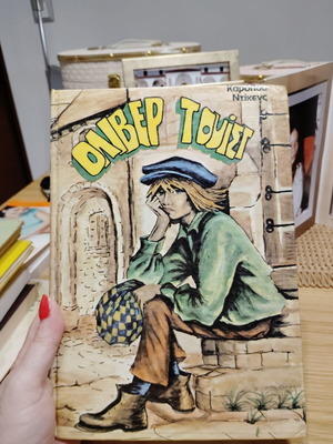 Books of old editions used, pack of 12