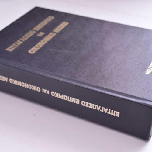 Seven-Language Commercial and Economic Dictionary new edition