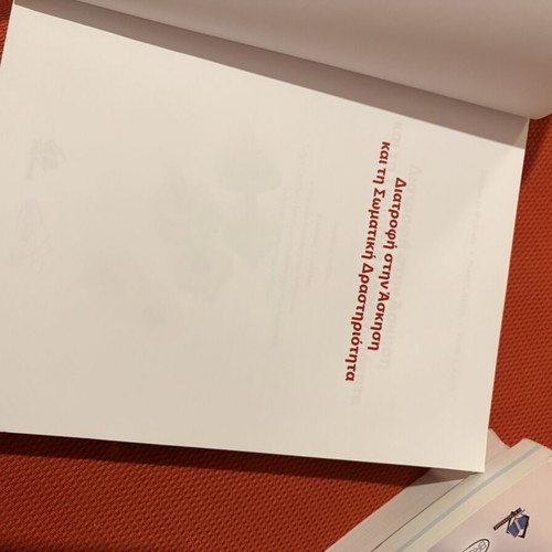 Nutrition in Exercise and Physical Activity book unused