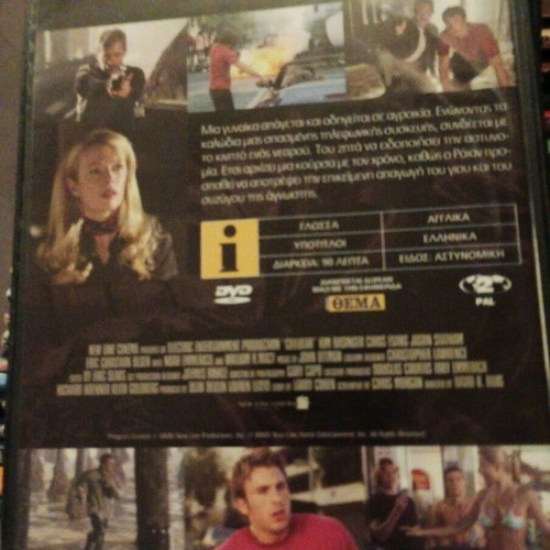 Last Call DVD like new, foreign movie with subtitles